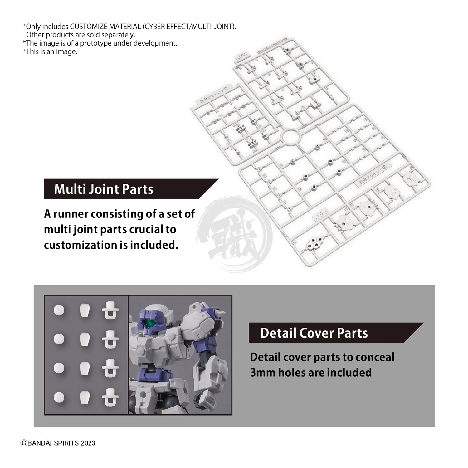 Customize Material [Cyber Effect / Multi Joint]