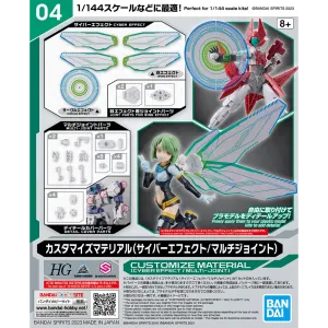 Customize Material [Cyber Effect / Multi Joint]