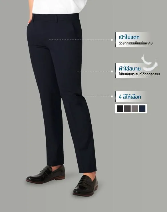 Minimal Pants™ [GQlook]