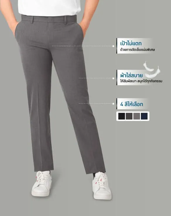 Minimal Pants™ [GQlook]