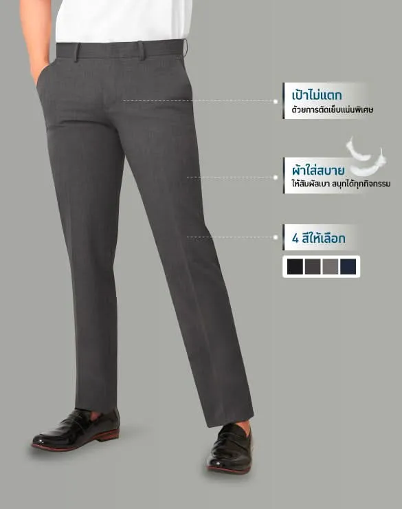 Minimal Pants™ [GQlook]