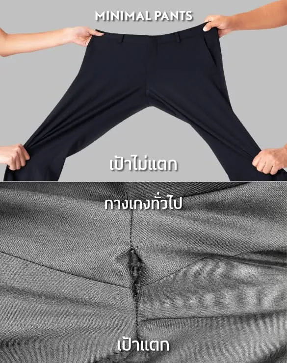 Minimal Pants™ [GQlook]