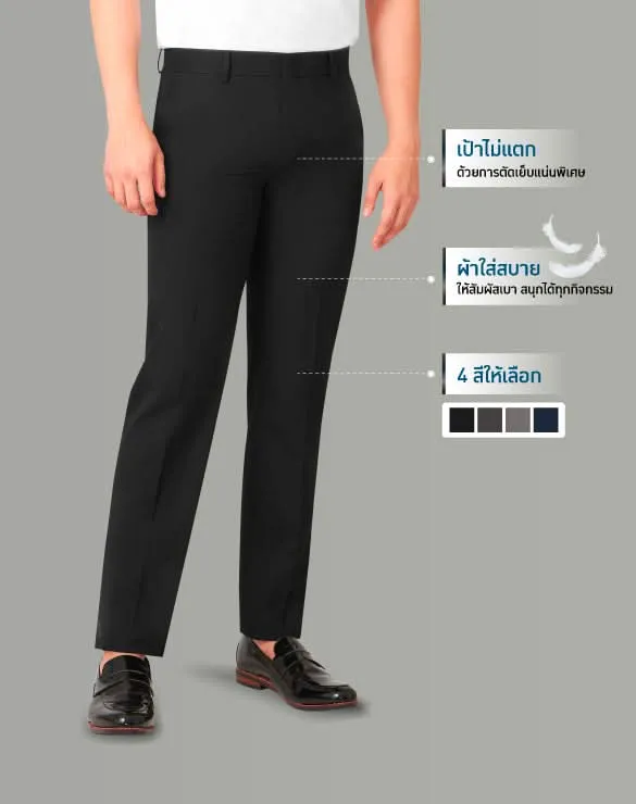 Minimal Pants™ [GQlook]