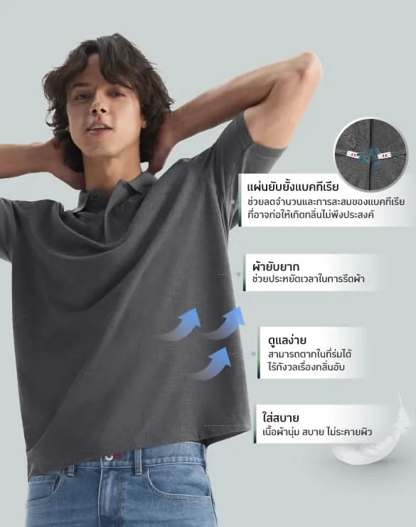 Minimal Polo™ Collection [CDC]