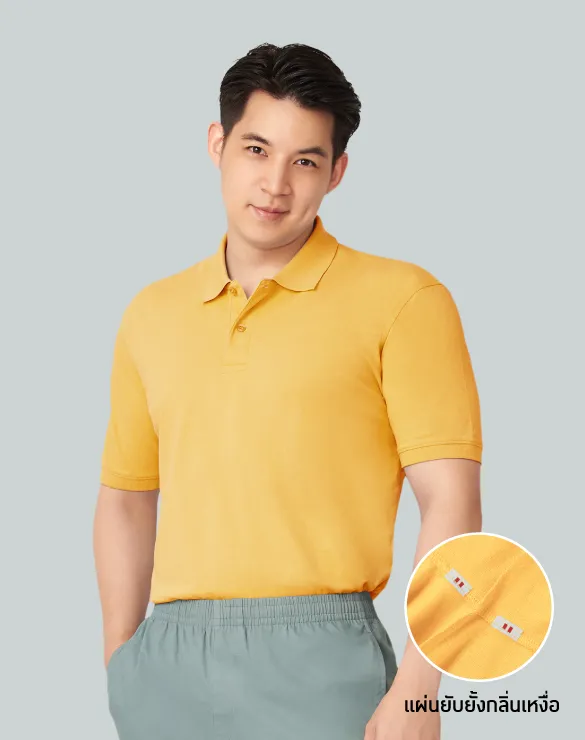 Minimal Polo™ Collection [CDC]