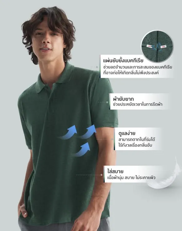 Minimal Polo™ Collection [CDC]