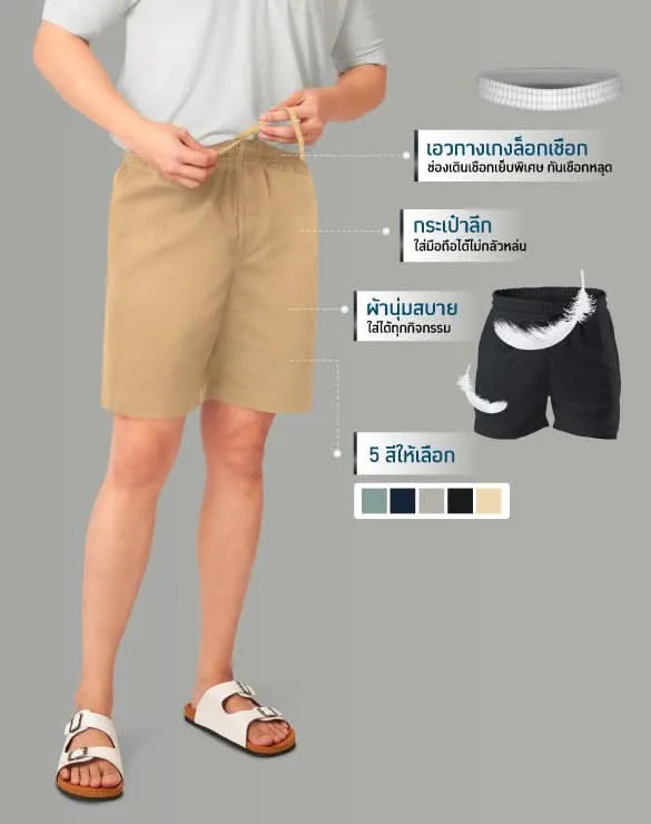 Minimal Shorts™ [Black Friday]