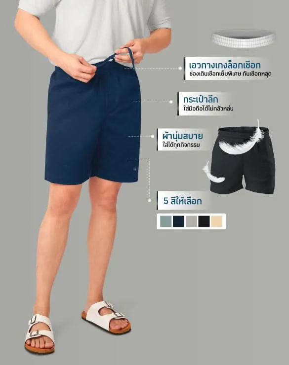 Minimal Shorts™ [Black Friday]